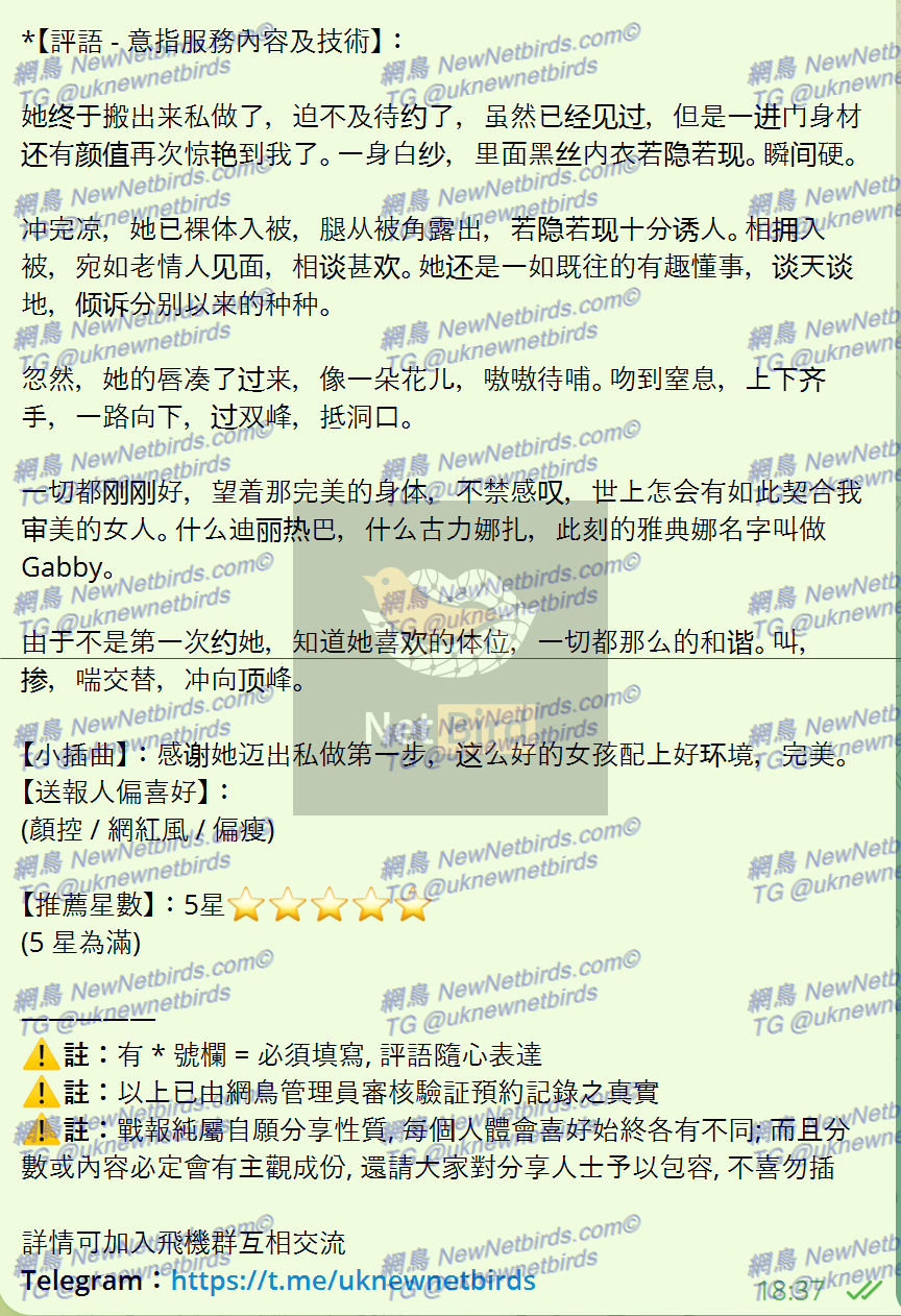 戰號 412 2.png